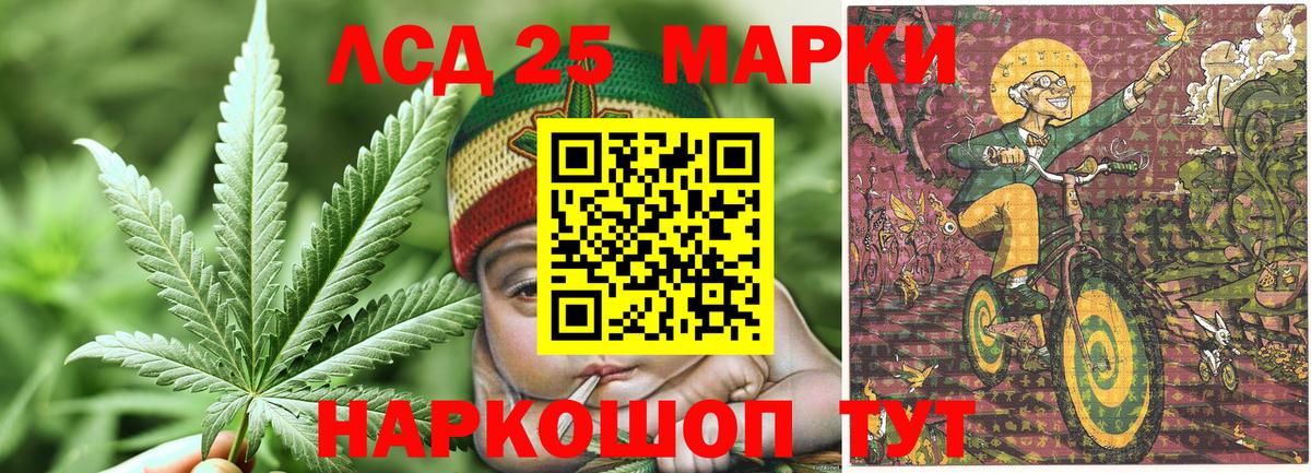 Марки 25I-NBOMe 1,8мг Коркино