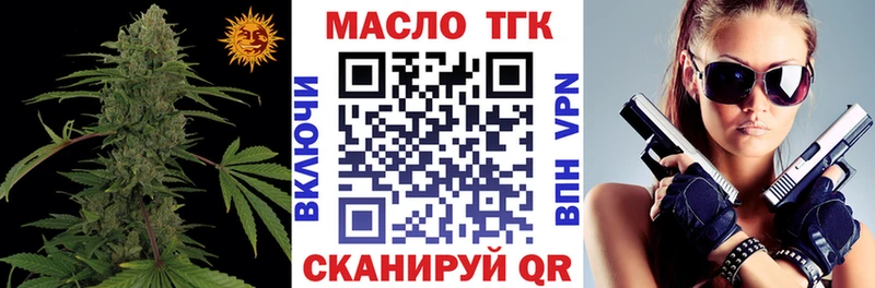Дистиллят ТГК гашишное масло  сайты даркнета наркотические препараты  Коркино 