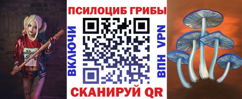 где продают наркотики  Коркино  Галлюциногенные грибы MAGIC MUSHROOMS 