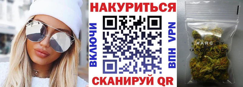 Бошки марихуана тримм  как найти наркотики  Коркино 